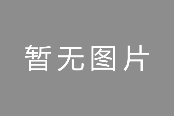枣庄市车位贷款和房贷利率 车位贷款对比房贷